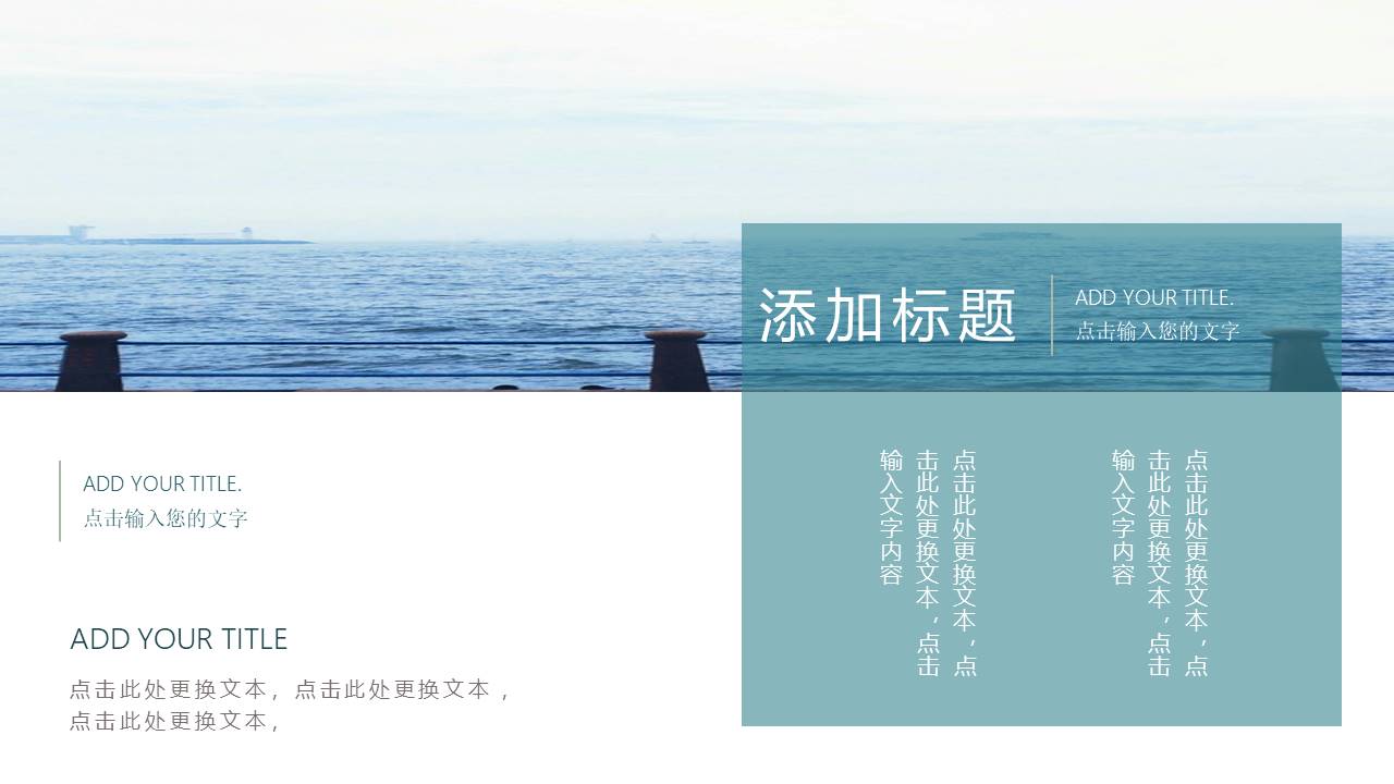 旅游画册 (66).pptx